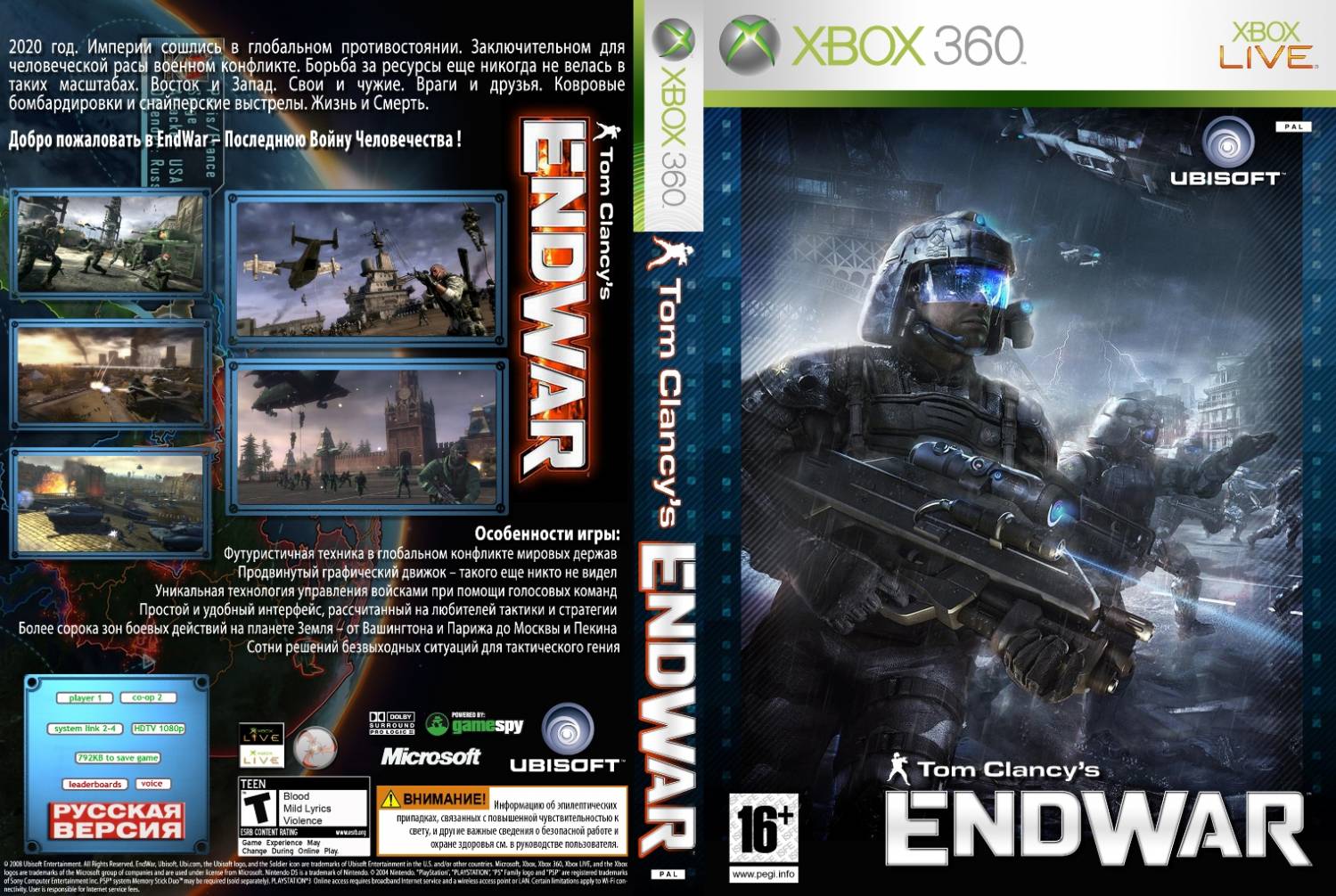 Tom clancy endwar steam фото 104