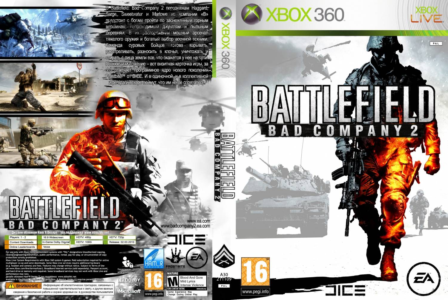 бателфилд бед компани 2 на xbox 360 фото 1