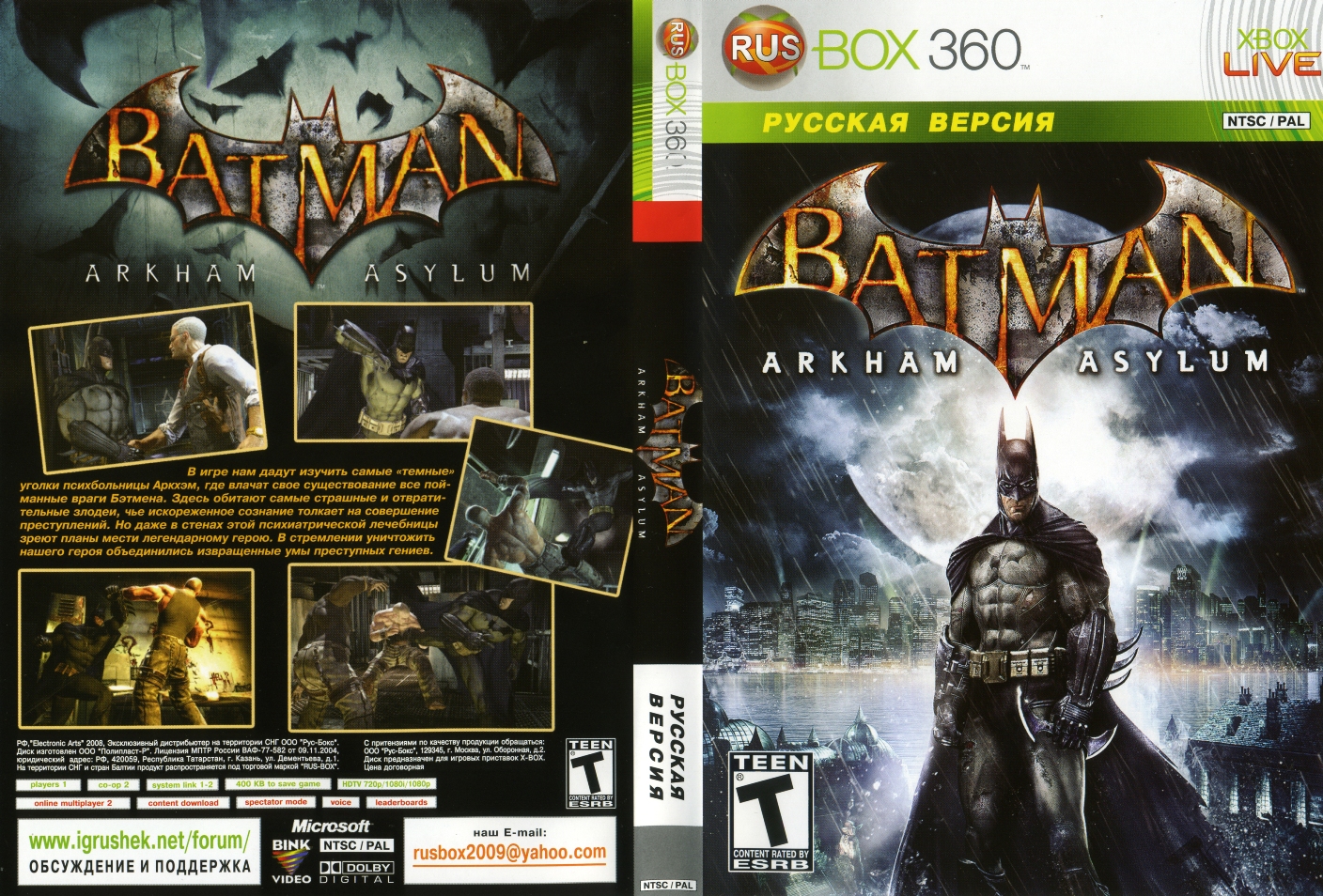 You must be logged in to steam to play batman arkham asylum фото 36