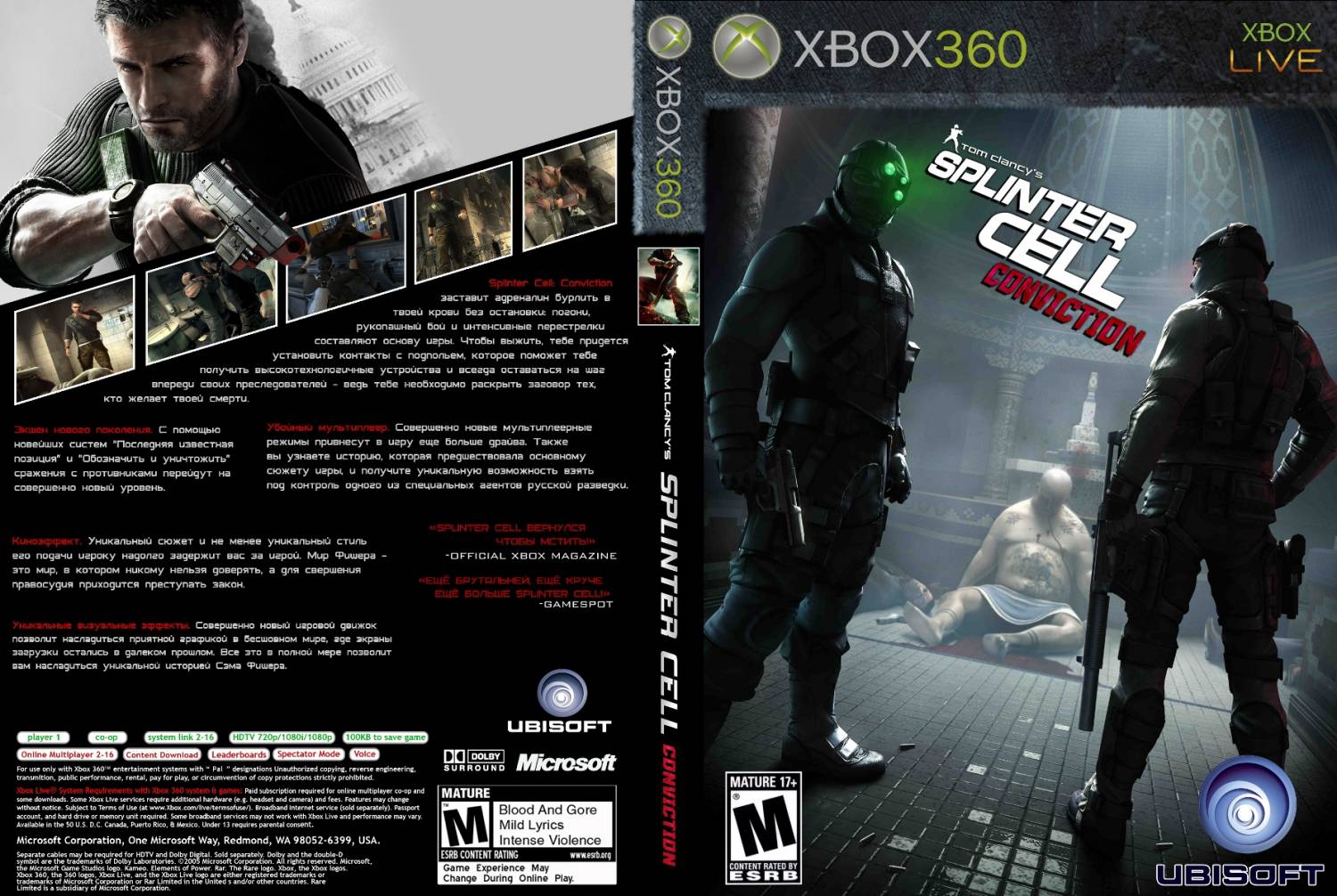 Tom clancy s splinter cell conviction steam фото 22