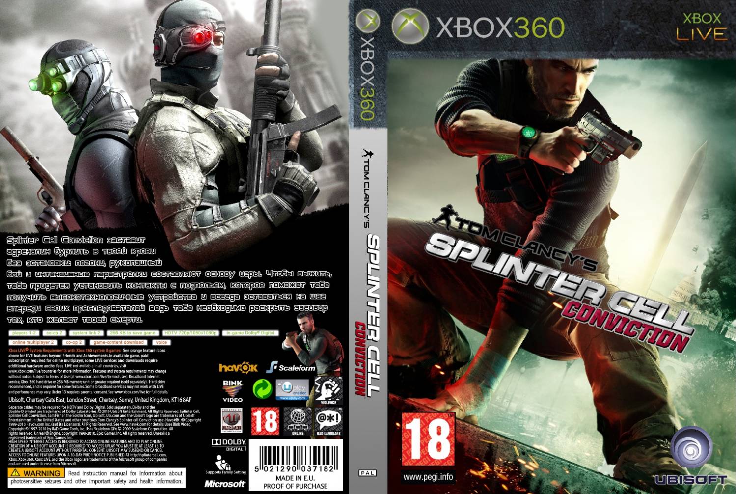 Splinter cell conviction steam coop фото 86