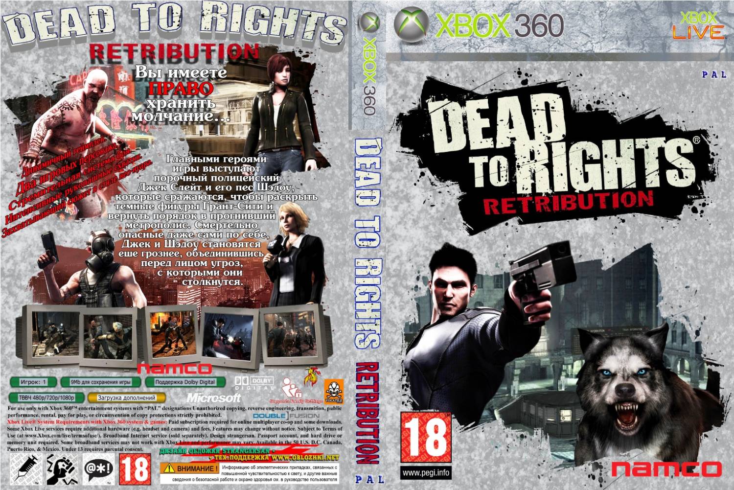 Dead to rights steam фото 105