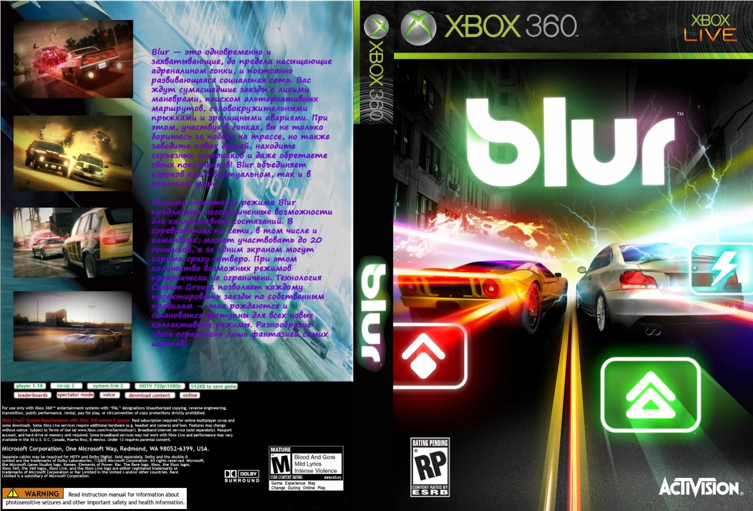 Blur steam key фото 83