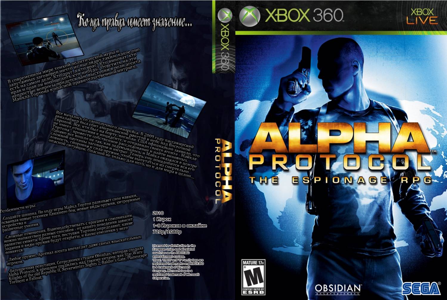 Alpha protocol steam key фото 6