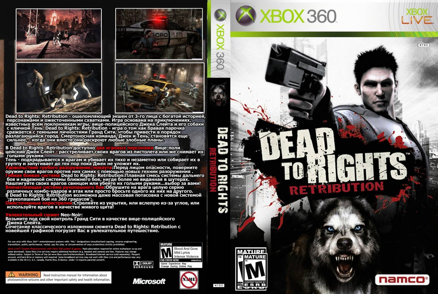 Dead to rights стим фото 46