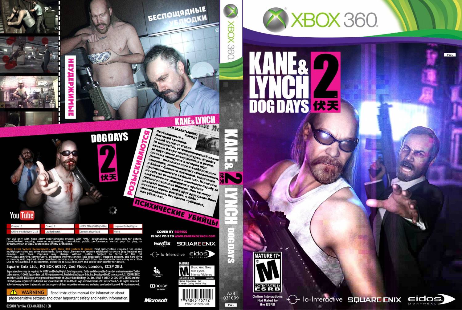 Steam api dll для kane and lynch 2 dog days фото 14