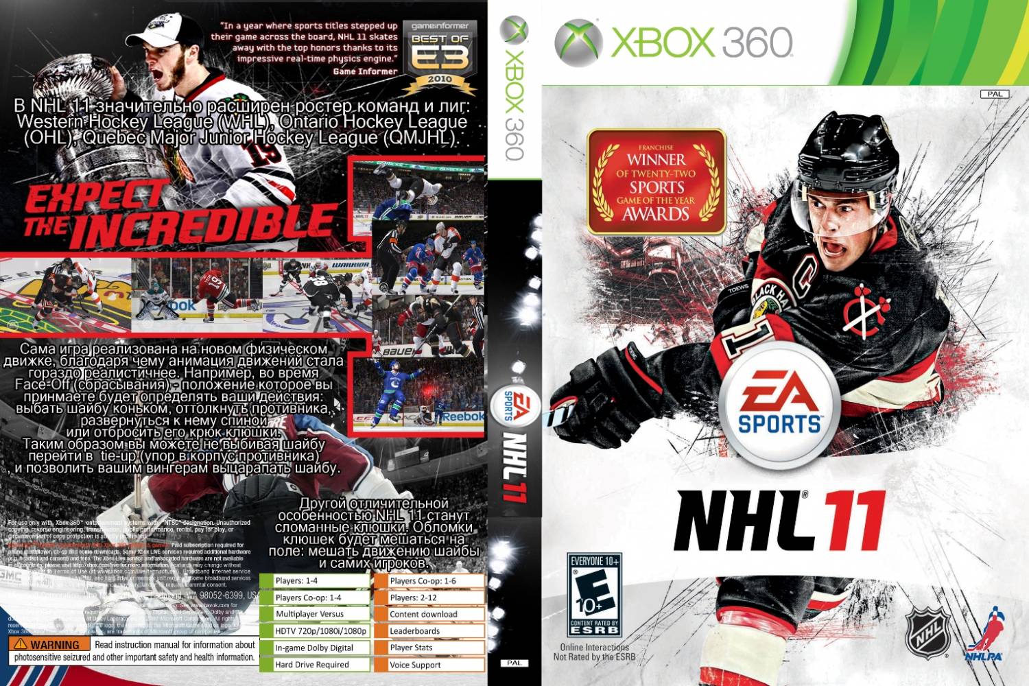 Nhl 11. Головка nhl11-060-41. Журнал НХЛ купить.