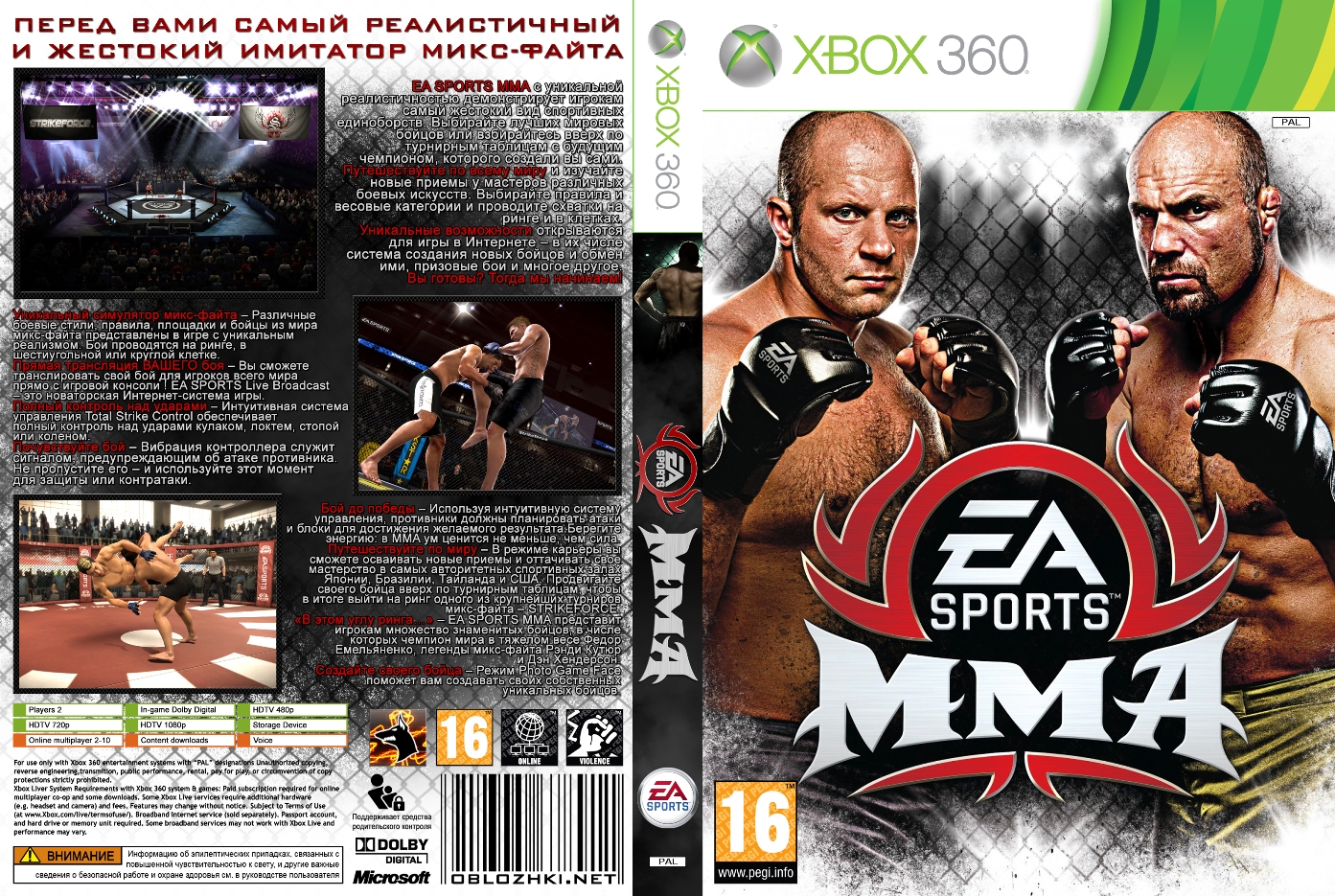 Ea sports mma стим фото 113