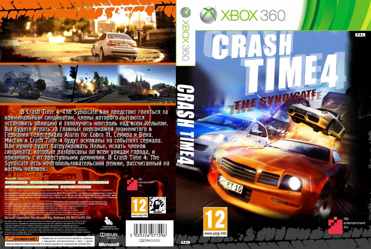 Time 4 best. Crash time 2 Xbox. Все части игры crash time. Ключ для crash time 3. Чит коды краш тайм 4.